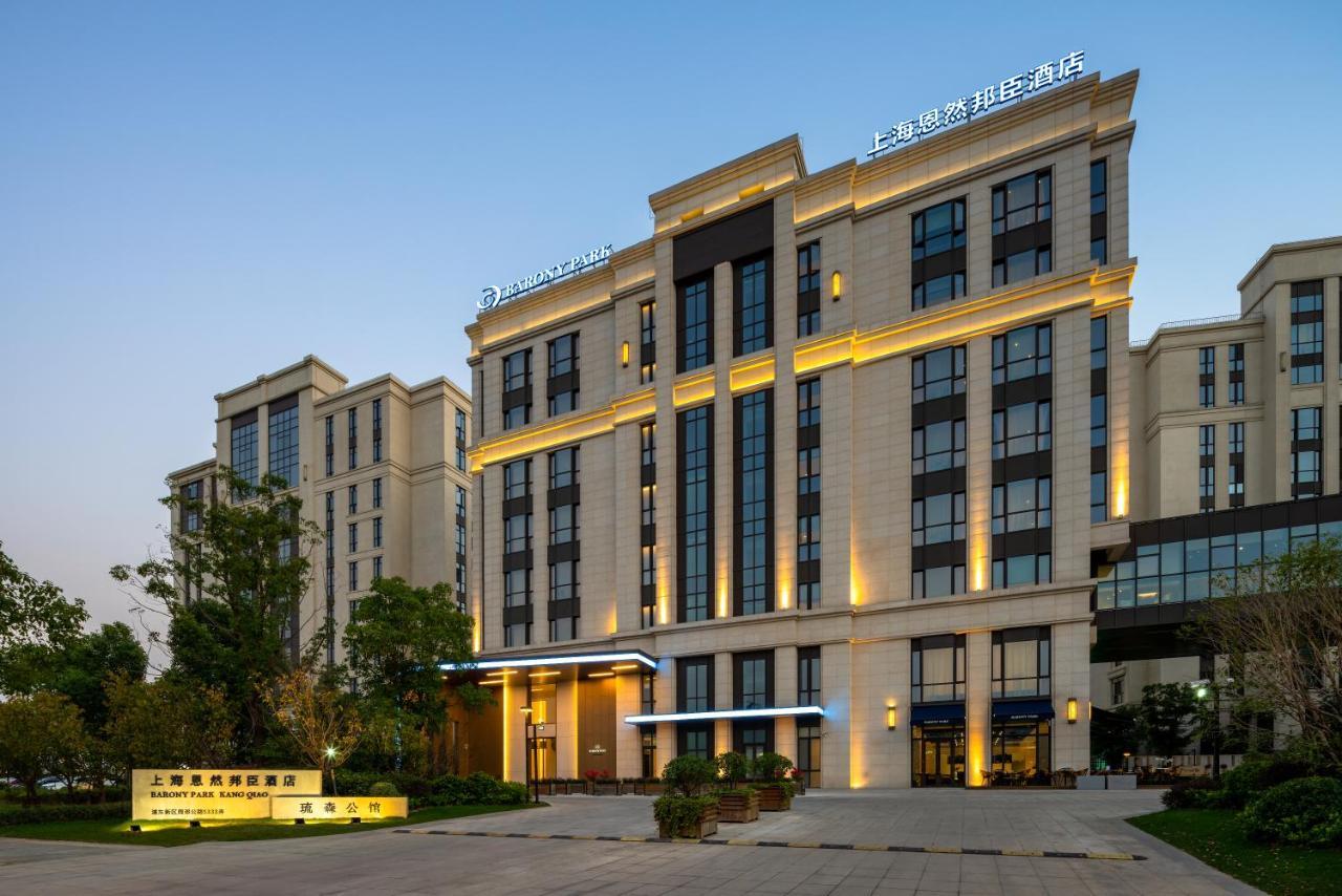 Barony Park Hotel Σανγκάη Εξωτερικό φωτογραφία